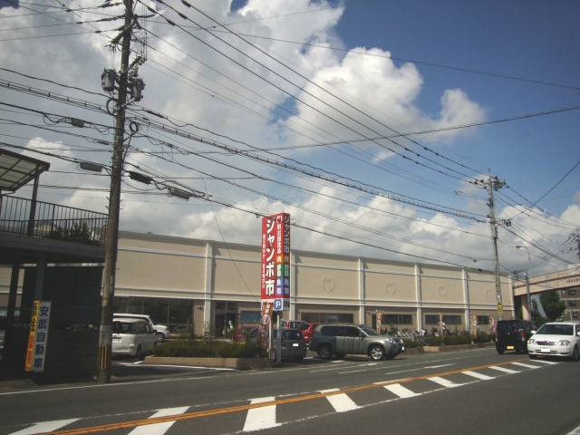Supermarket. Meijiyashokuhin 480m until jumbo City (Super)