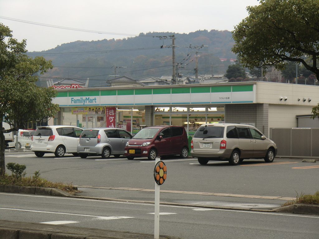 Convenience store. FamilyMart Tsutsujigaoka store up (convenience store) 324m
