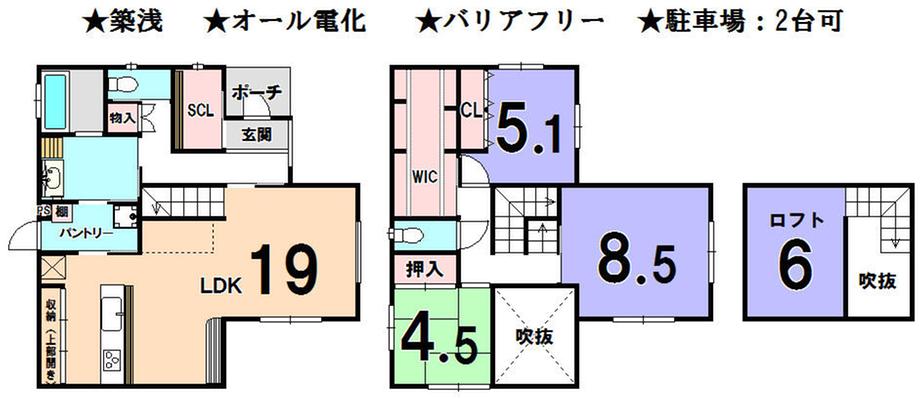 Floor plan. 30,980,000 yen, 3LDK+S, Land area 151.93 sq m , Building area 110.13 sq m local appearance photo