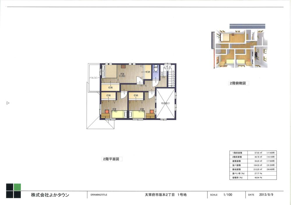 Building plan example (floor plan). Building plan example (No. 1 place) Building Price 13,450,000 yen, Building area 104.33 sq m