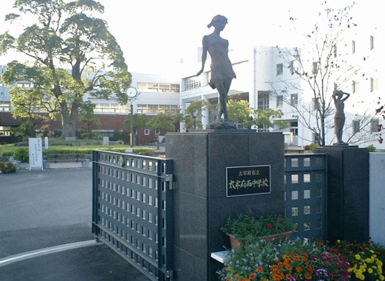 Junior high school. Dazaifu 1300m walk about 17 minutes to the west junior high school