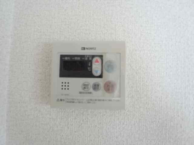 Other Equipment. Hot water supply remote control (temperature adjustable at the touch of a button)