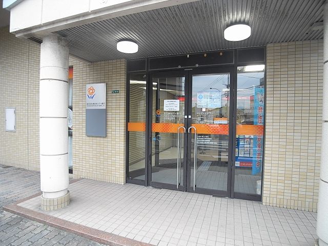Bank. 270m to Nishi-Nippon City Bank (Bank)