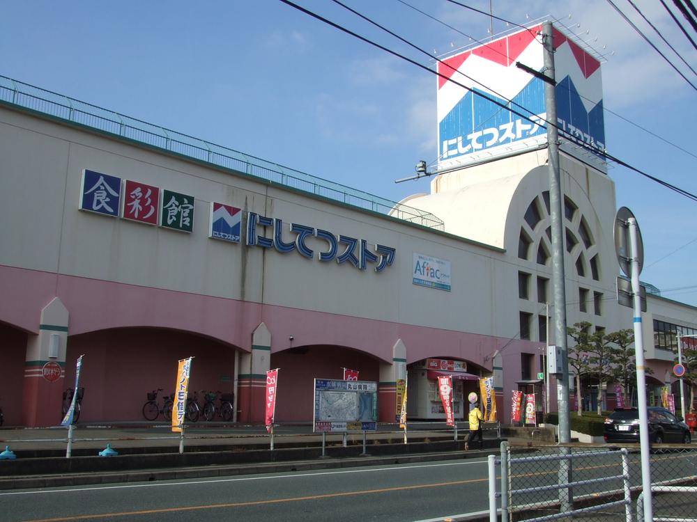 Supermarket. Nishitetsu Store Gojo shop A 10-minute walk