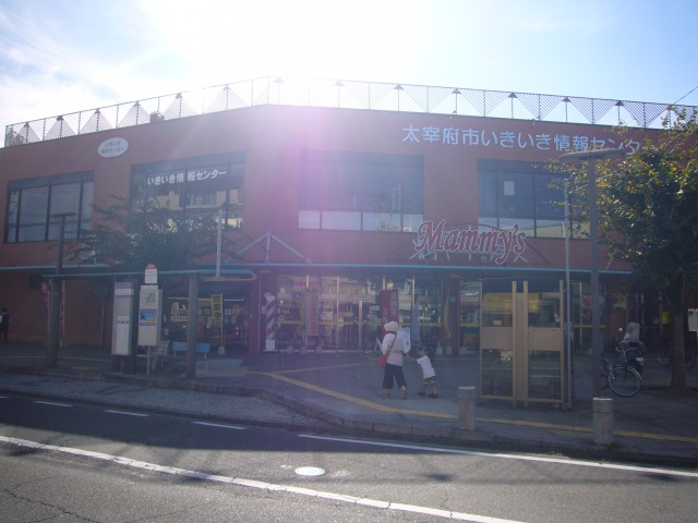 Supermarket. Mommy's Dazaifu store up to (super) 960m