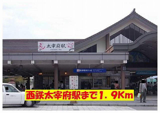 Other. 1900m to Nishitetsu Dazaifu Station (Other)