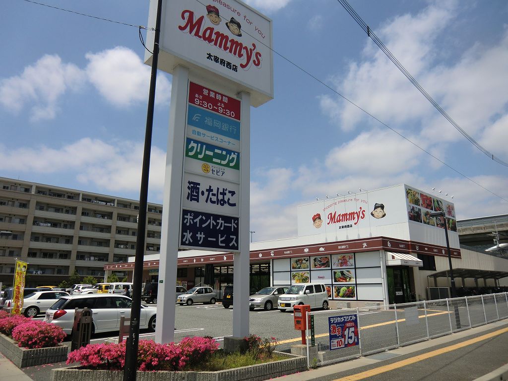 Supermarket. Mommy's Dazaifu store up to (super) 621m