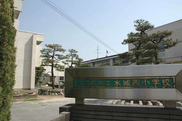Primary school. Dazaifu City Mizuki Nishi Elementary School until the (elementary school) 1157m