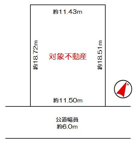 Compartment figure. Land price 9.8 million yen, Land area 213.38 sq m