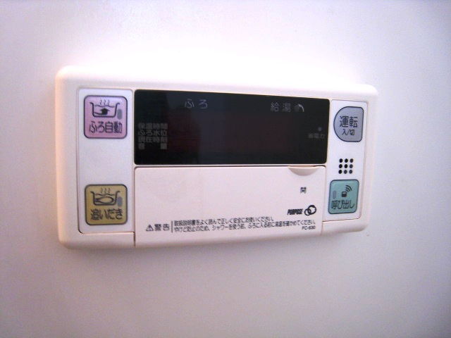 Other. Hot water supply switch (add 炊)