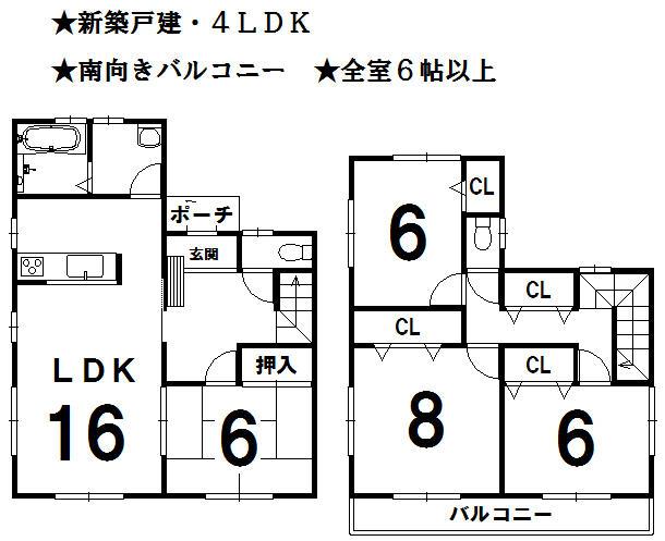 Floor plan. 26,980,000 yen, 4LDK, Land area 191.25 sq m , Building area 105.99 sq m site (November 2013) Shooting