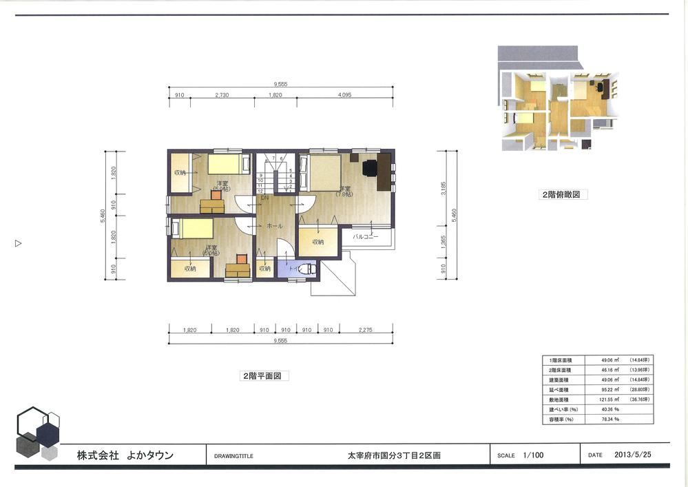 Building plan example (floor plan). Building plan example ( Issue land) Building Price      Ten thousand yen, Building area    sq m