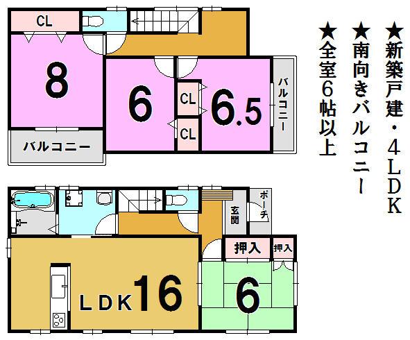 Floor plan. 24,980,000 yen, 4LDK, Land area 201 sq m , Building area 105.99 sq m site (November 2013) Shooting