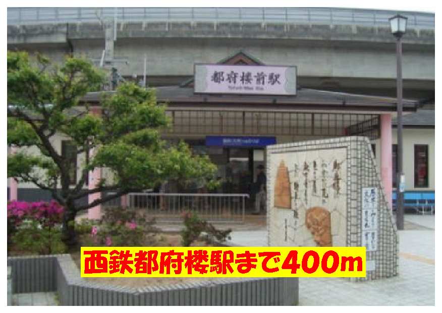 Other. Nishitetsu City Office Tower Station (other) up to 400m