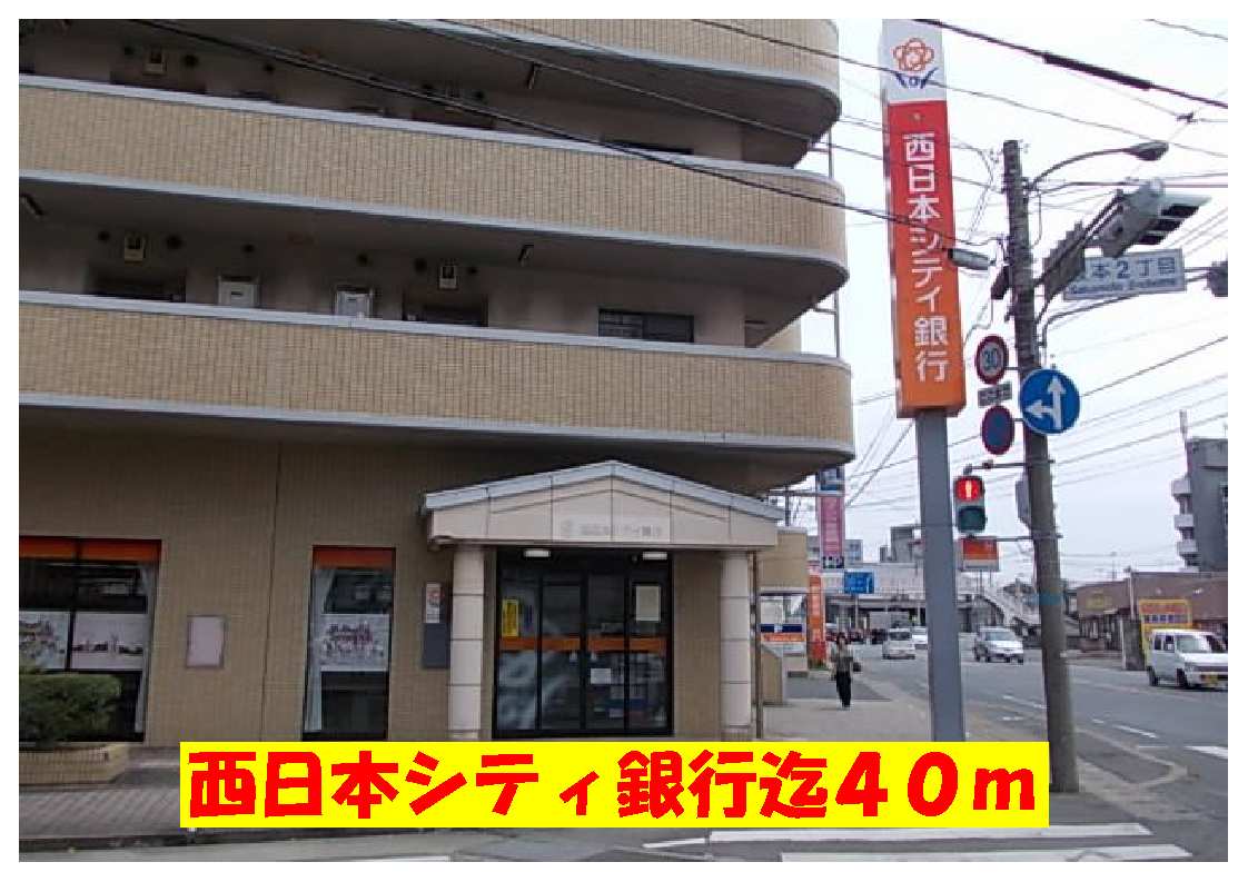 Bank. 40m to Nishi-Nippon City Bank (Bank)