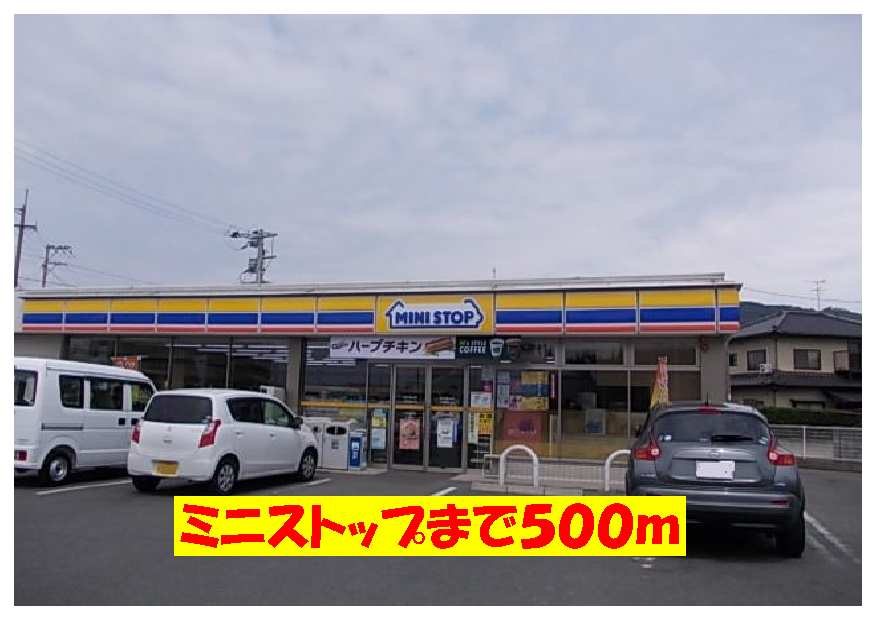 Convenience store. MINISTOP up (convenience store) 500m