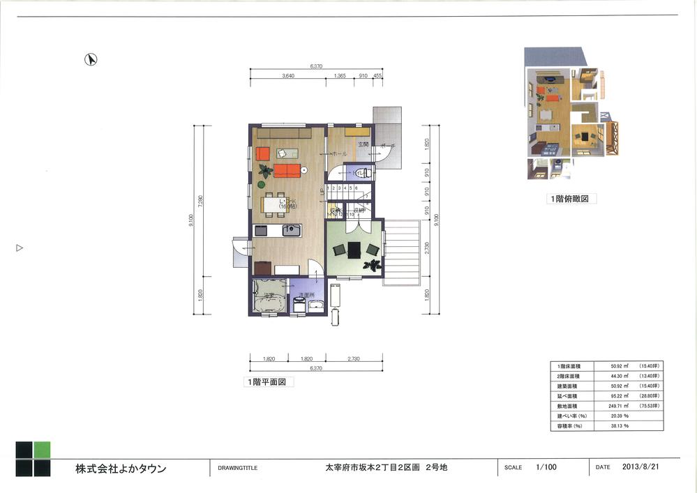 Building plan example (floor plan). Building plan example (No. 2 locations) Building Price 12.3 million yen, Building area 95.22 sq m