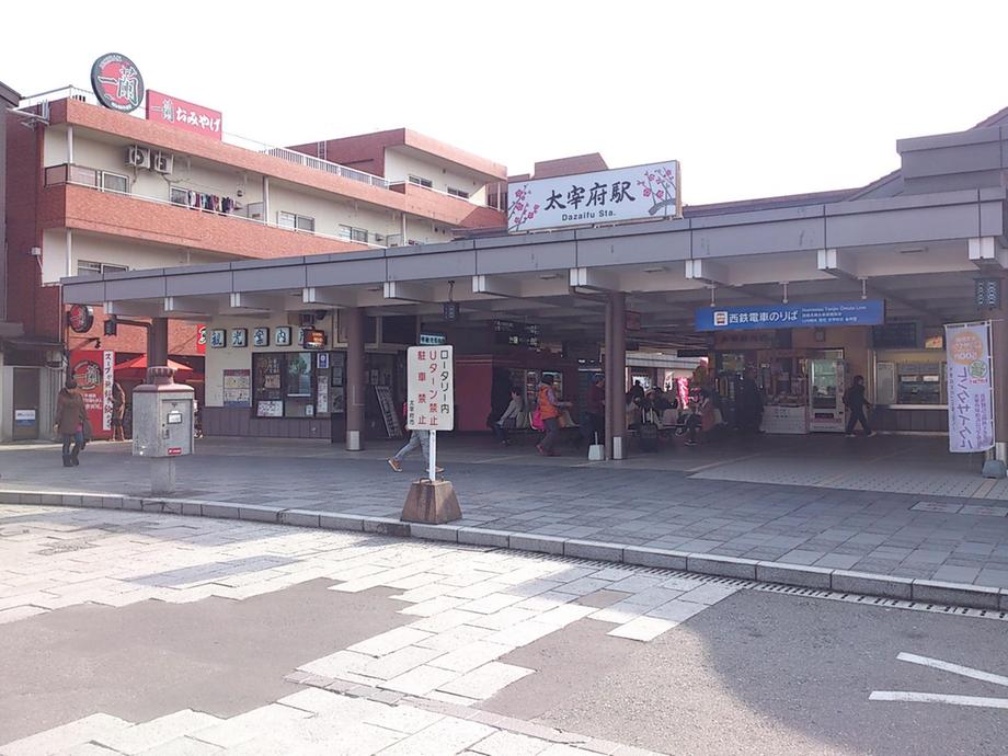 Other. Nishitetsu Tenjin Omuta Line "Dazaifu" Station about 300m