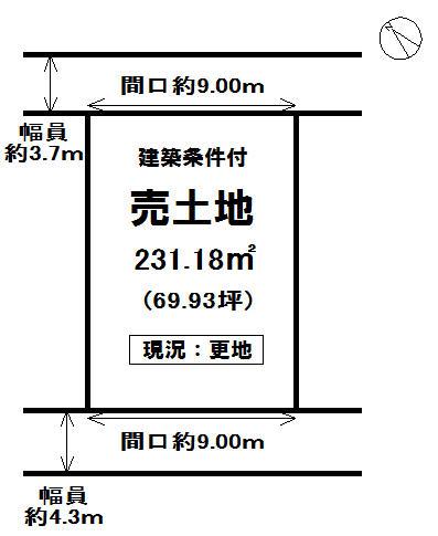 Compartment figure. Land price 9.8 million yen, Land area 231.18 sq m local land photo