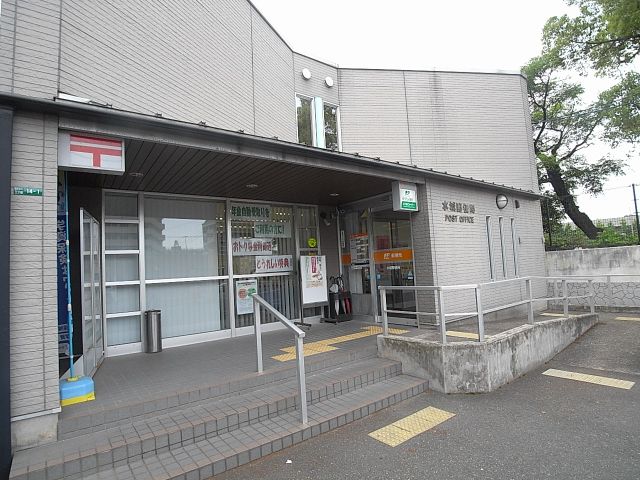 post office. Mizuki 440m until the post office (post office)