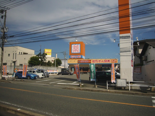 Other. Shinseido pharmacy Gojo store up to (other) 370m