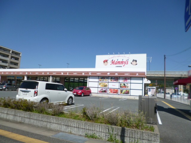 Supermarket. Mommy's Dazaifu 800m to Nishiten (super)
