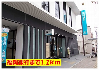 Bank. Fukuoka Bank until the (bank) 1200m