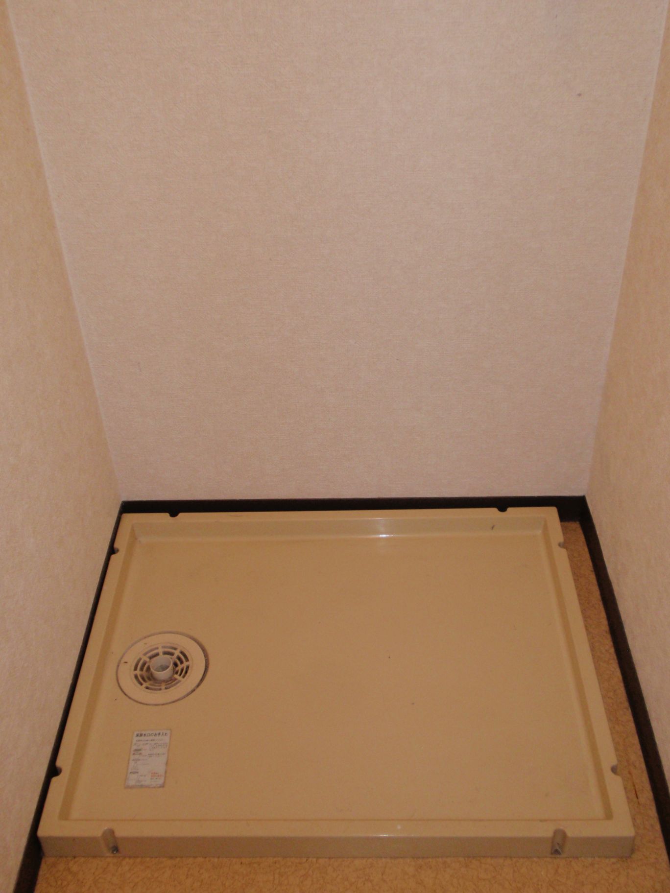 Other Equipment