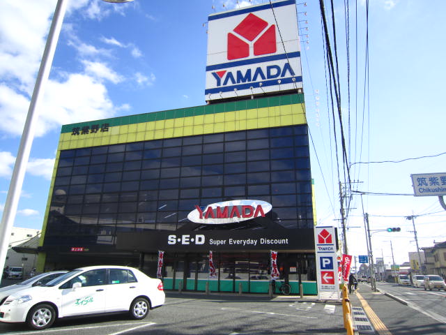 Home center. Yamada Denki Tecc Land Chikushino store up (home improvement) 616m