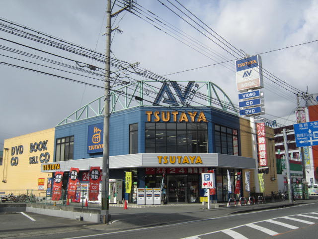 Rental video. TSUTAYA AV Club Dazaifu shop 551m up (video rental)