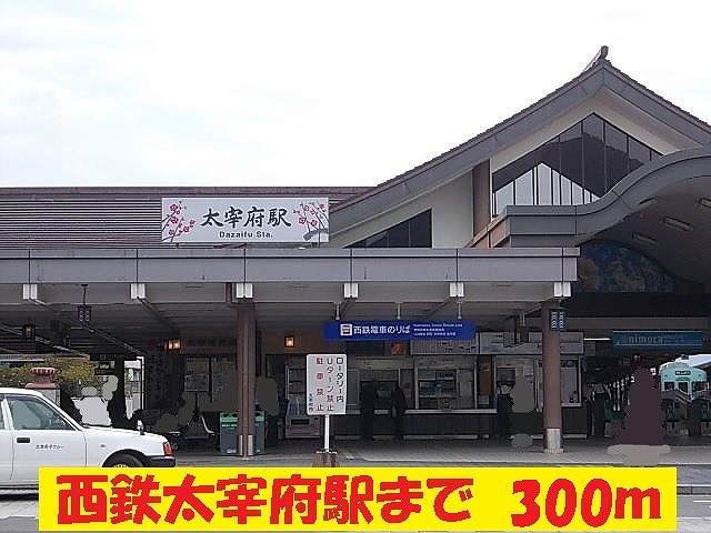 Other. 300m to Dazaifu Station (Other)