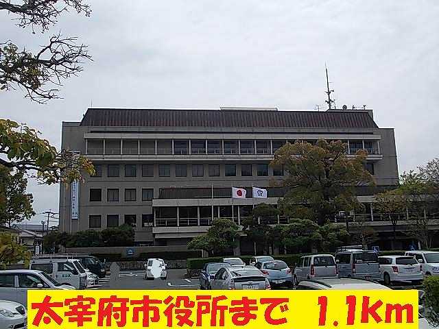 Government office. Dazaifu 1100m up to City Hall (government office)