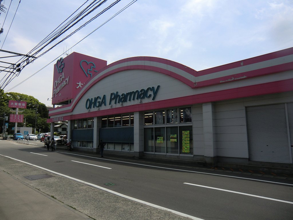 Dorakkusutoa. Oga 1500m until the pharmacy (drugstore)