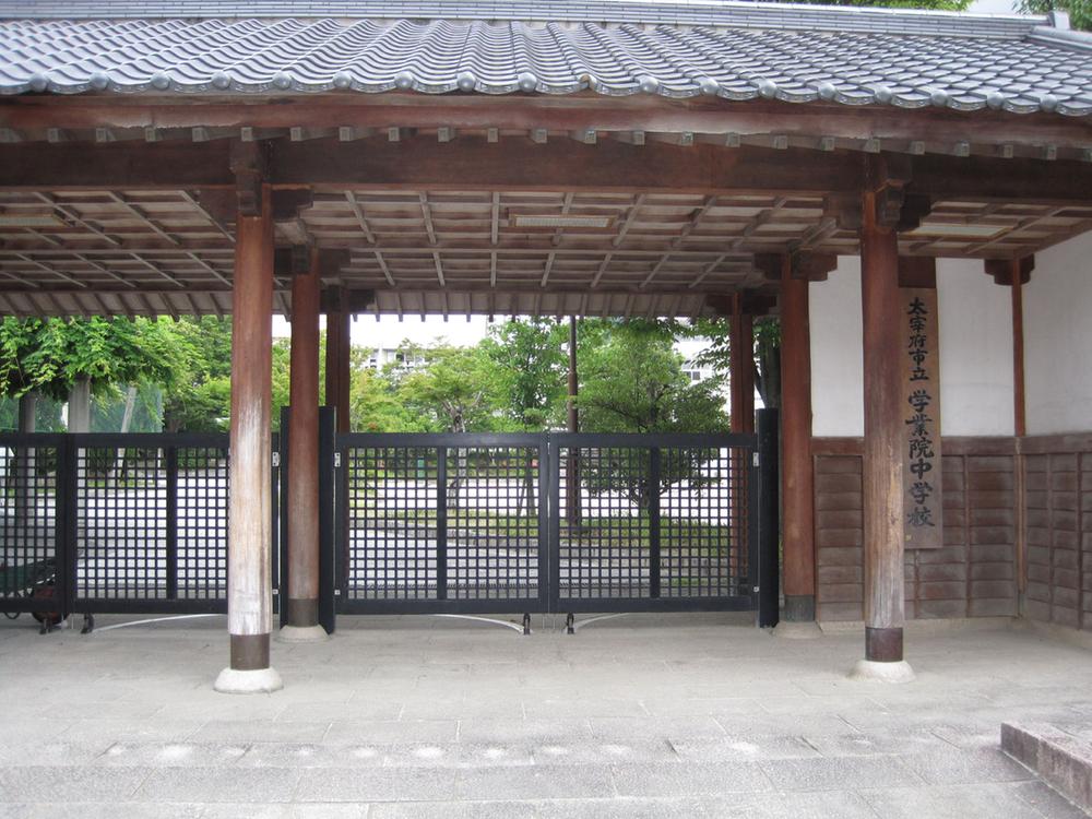 Junior high school. Dazaifu 1275m to stand academic Institute of junior high school