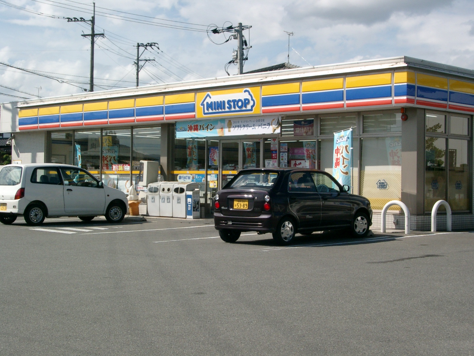 Convenience store. MINISTOP Dazaifu Sakamoto store (convenience store) up to 81m