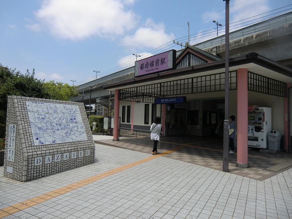 Other. 310m to Nishitetsu Tofurōmae Station (Other)