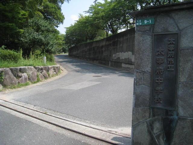 Other. Dazaifu junior high school