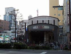 Other local. Akasaka Station