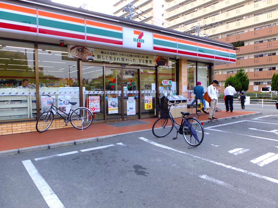 Convenience store. Seven-Eleven Fukuoka Fukuhama 2-chome up (convenience store) 334m