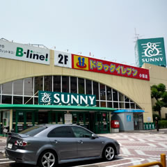 Supermarket. 270m to Sunny Ozasa store (Super)