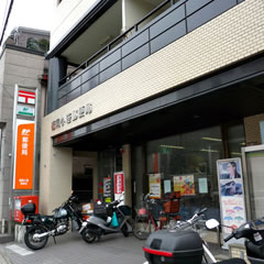 post office. 120m to Fukuoka Ozasa post office (post office)