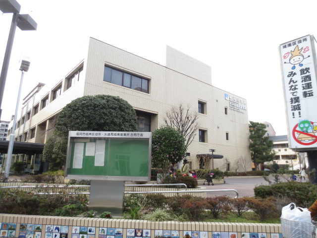 Government office. 901m to Fukuoka Jonan ward office (government office)