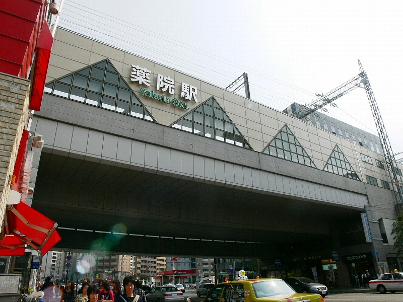 Supermarket. 579m to Nishitetsu store Yakuin store (Super)