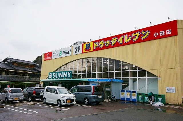 Supermarket. 199m to Sunny Ozasa store (Super)