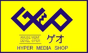 Rental video. GEO Fukuoka Ozasa shop 330m up (video rental)