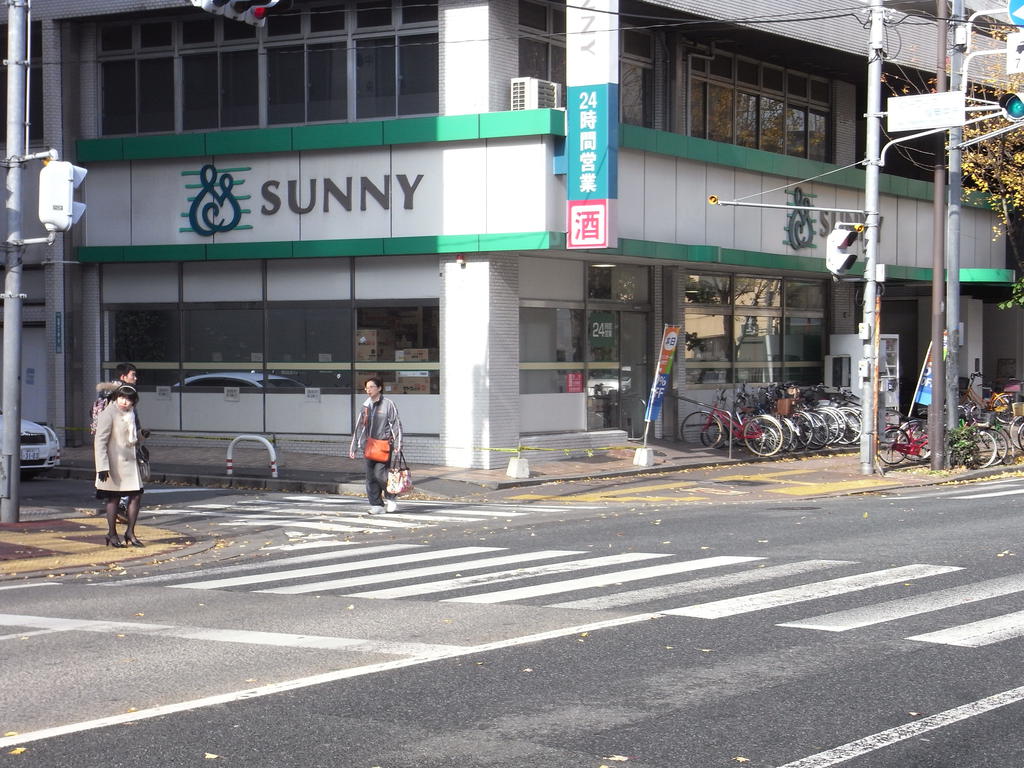 Supermarket. 280m to Sunny Akasaka (super)