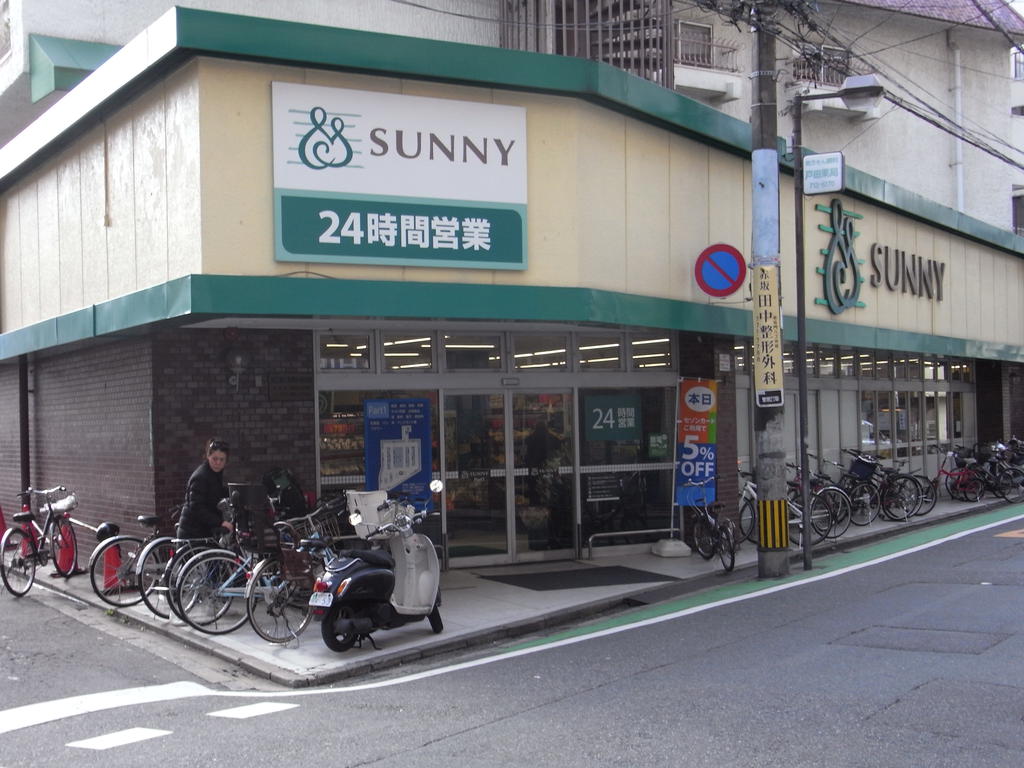 Supermarket. 295m to Sunny Kego store (Super)