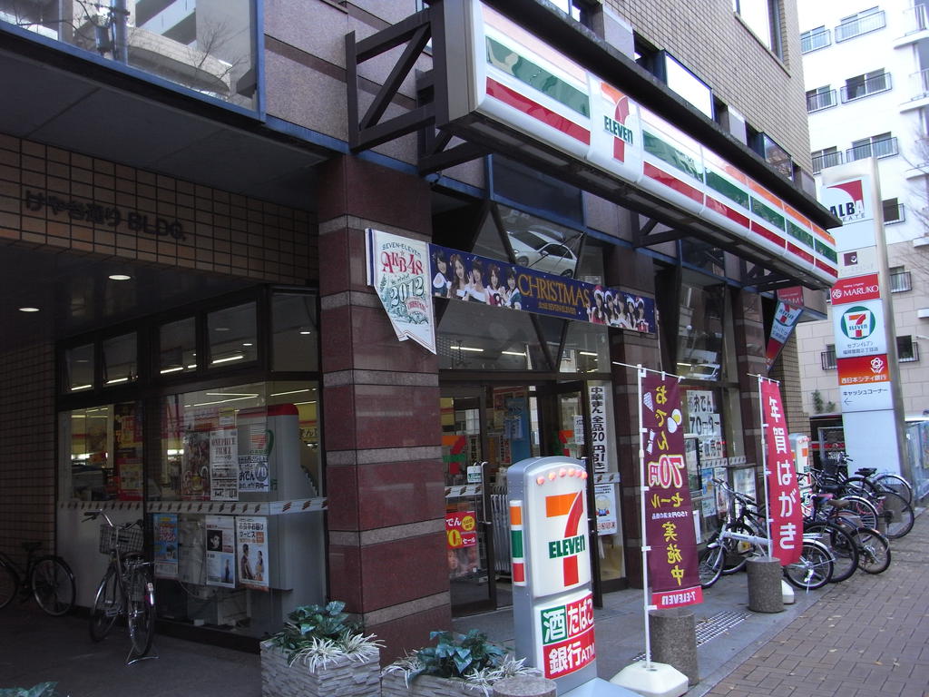 Convenience store. Seven-Eleven Fukuoka Kego 2-chome up (convenience store) 145m