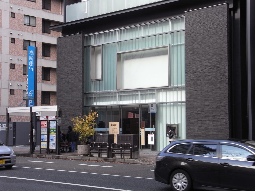 Bank. 125m to Fukuoka zelkova Street Branch (Bank)