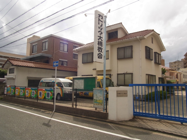 kindergarten ・ Nursery. Catholic St. Clara kindergarten (kindergarten ・ 916m to the nursery)